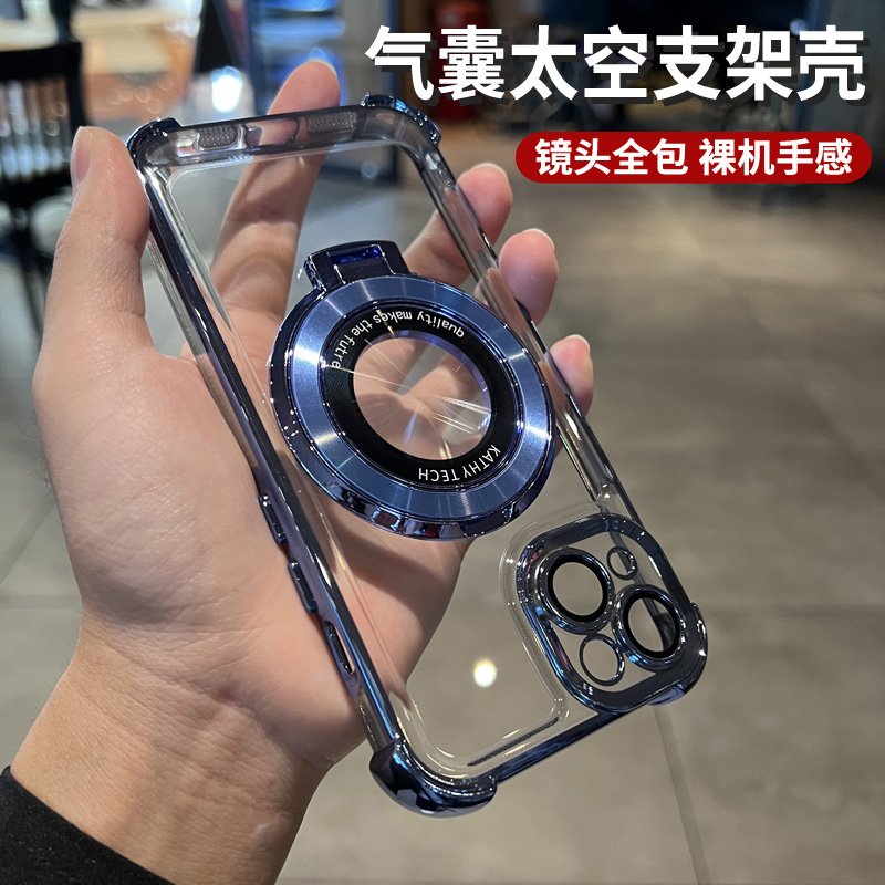 苹果15Promax壳iPhone14磁吸支架13简约12男女便携气囊防摔硬壳