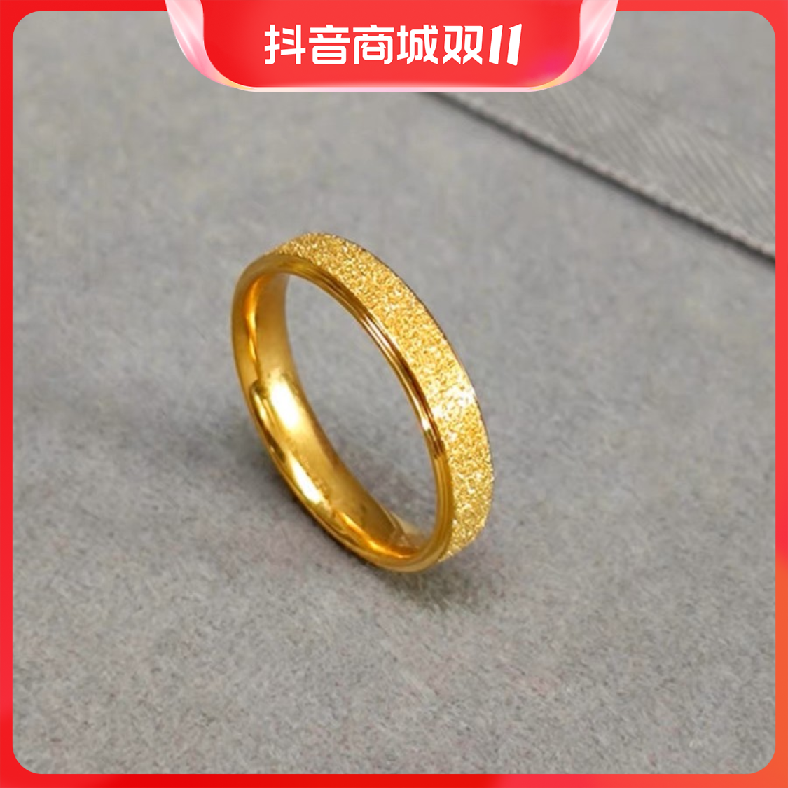 专柜同款设计师网红款磨砂款满天星情侣对戒经典轻奢素圈4mm