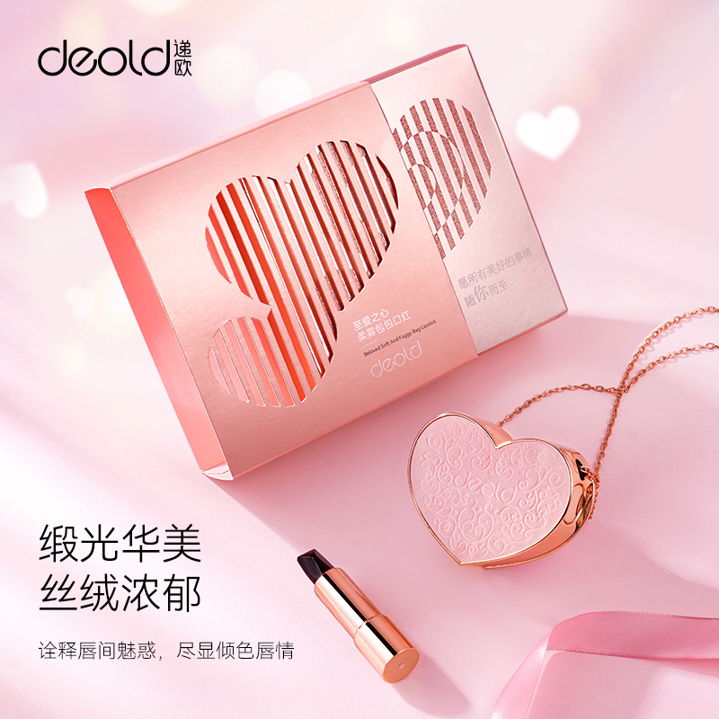 至爱之心柔雾包包口红