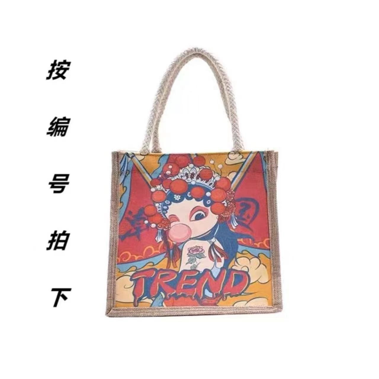 宅A01-A50 按编码手提包百搭时尚（8号）