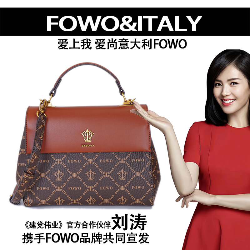 FOWO 新款时尚秋冬潮流气质复古手提包单肩斜跨女士包包3002 Q