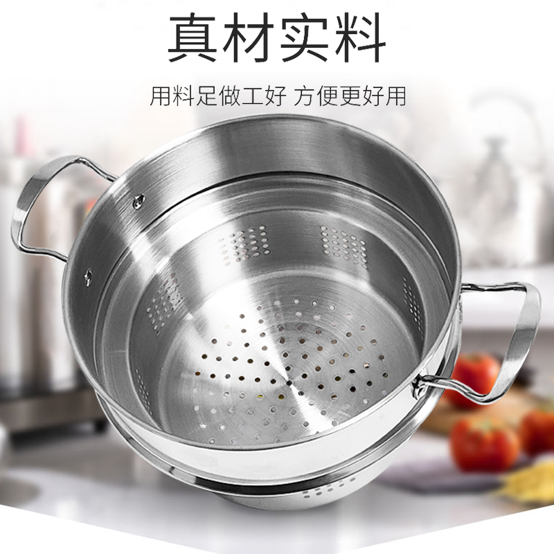 24cm不锈钢家用神器厨房滤油煮面分离格
