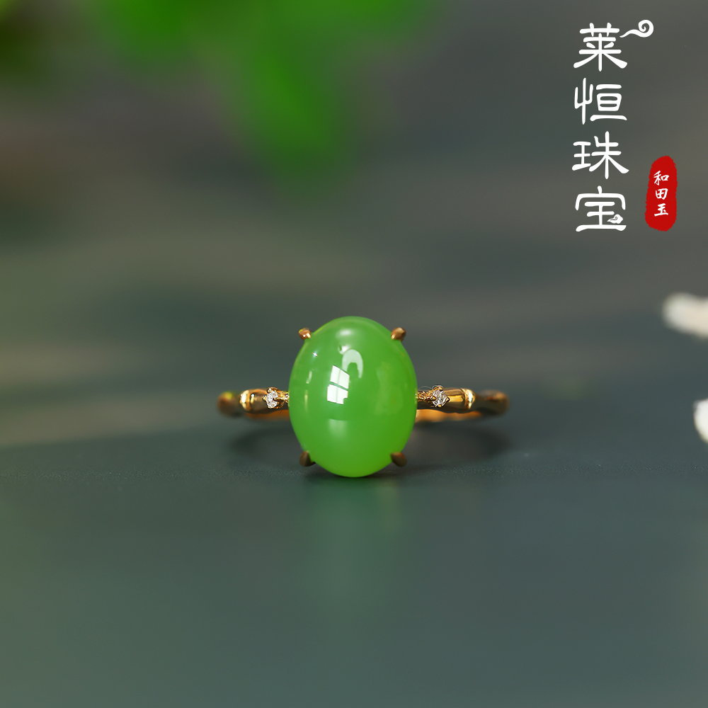 18K黄 和田玉戒指 234780