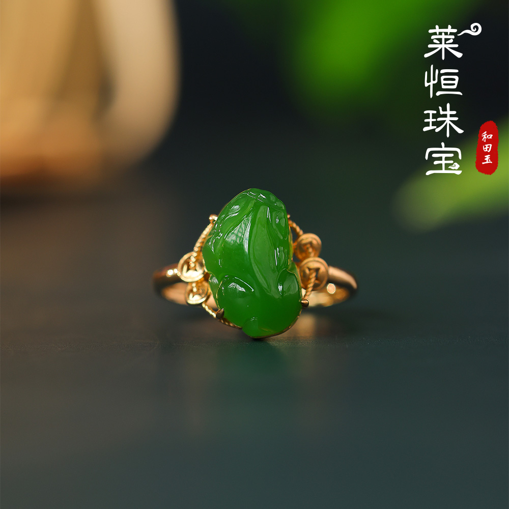 18K黄 和田玉貔貅戒指 234724