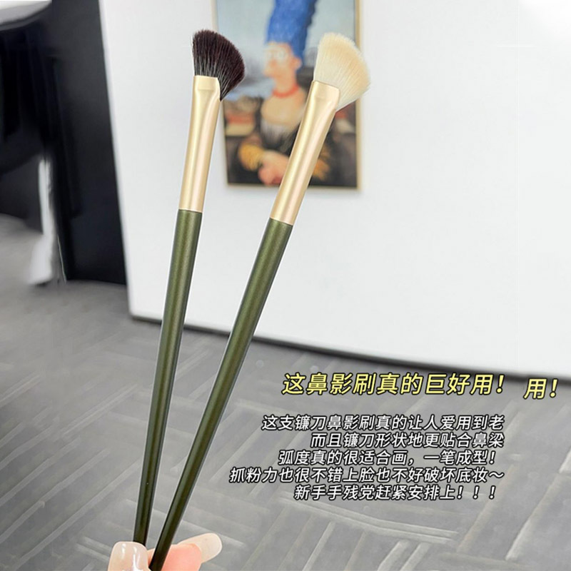 摩登时代-鼻影刷-半扇形鼻影刷化妆刷修容刷鼻影刷软毛斜角便携