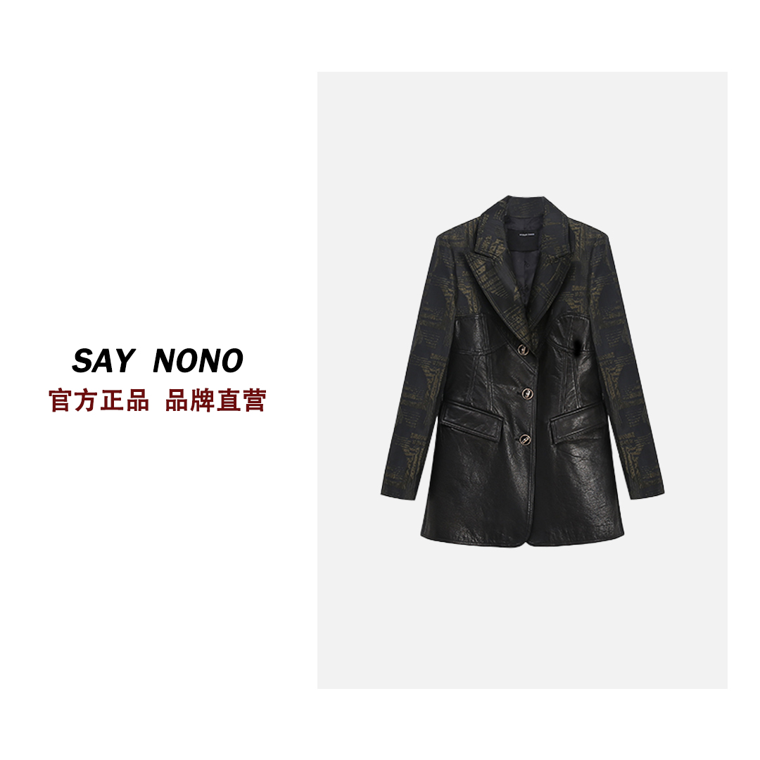 【懒猫nono】Say nono★时装设计牛皮西装拼色皮衣DQ-LMD2302272B