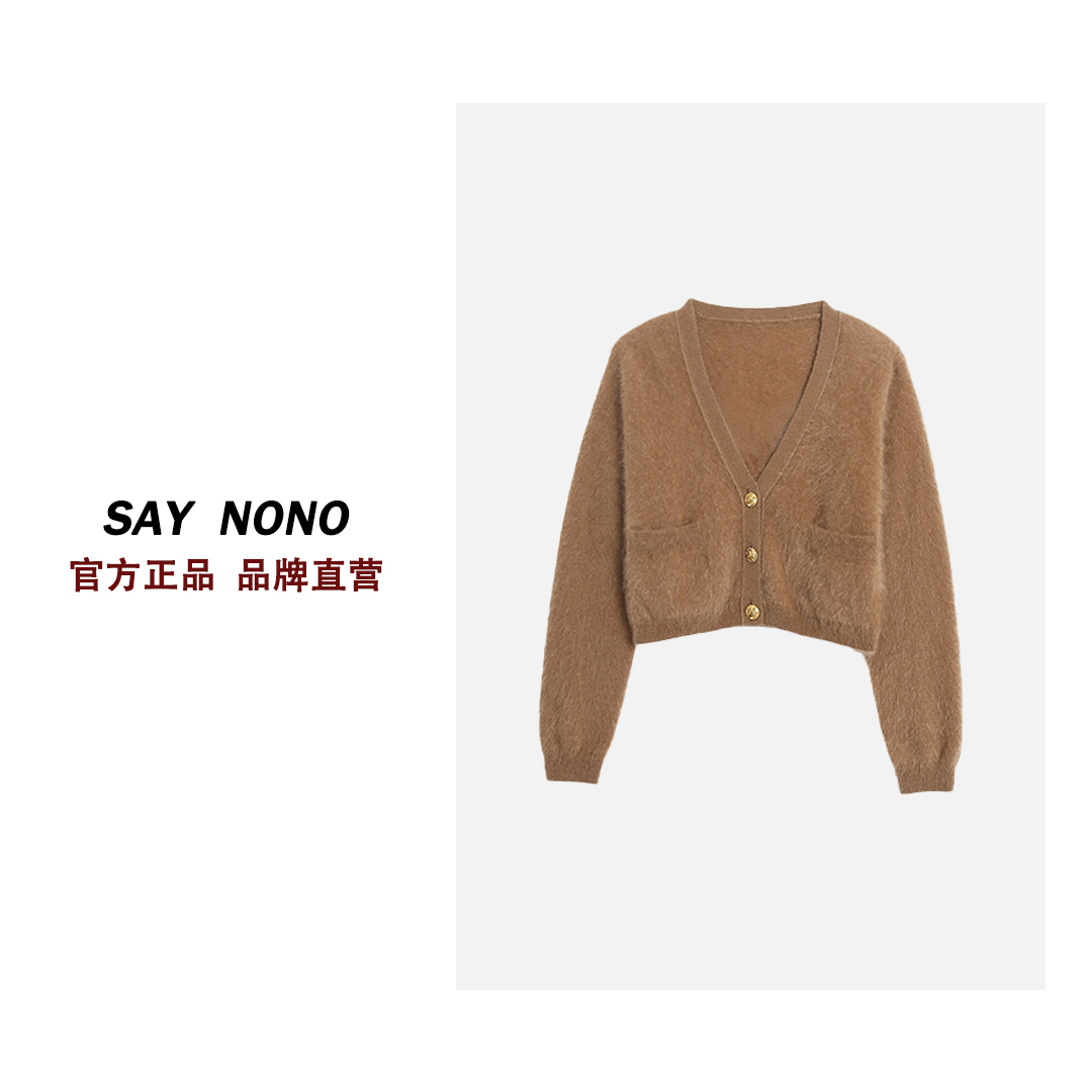 【懒猫nono】Say nono★羊绒开衫女保暖上衣TN/LMTN23047-TNX117