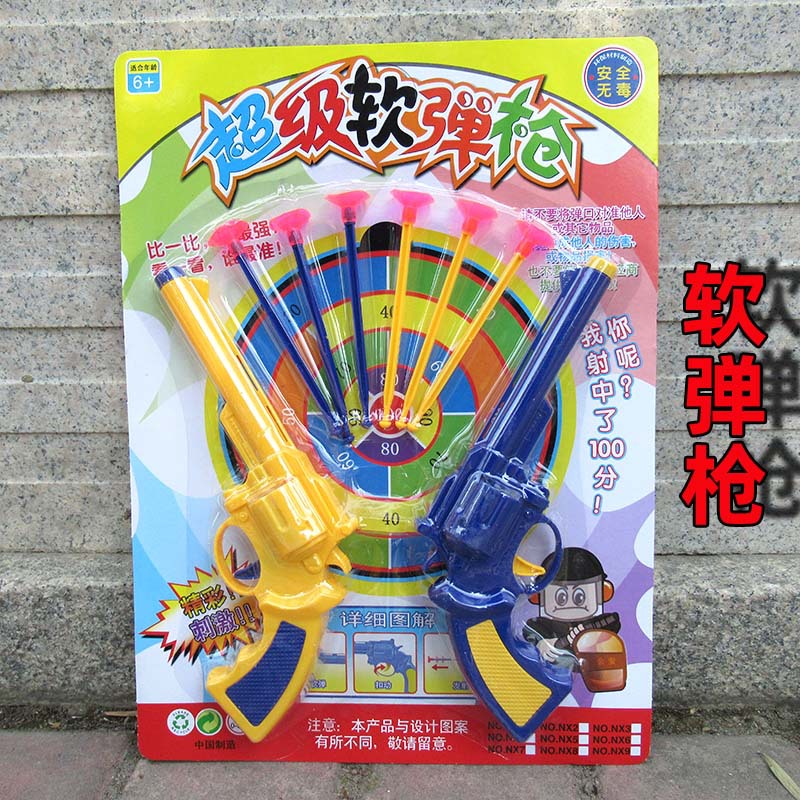 吸盘弹竞争玩具模型无毒软弹枪组合带6条箭背面射击标靶游戏设计