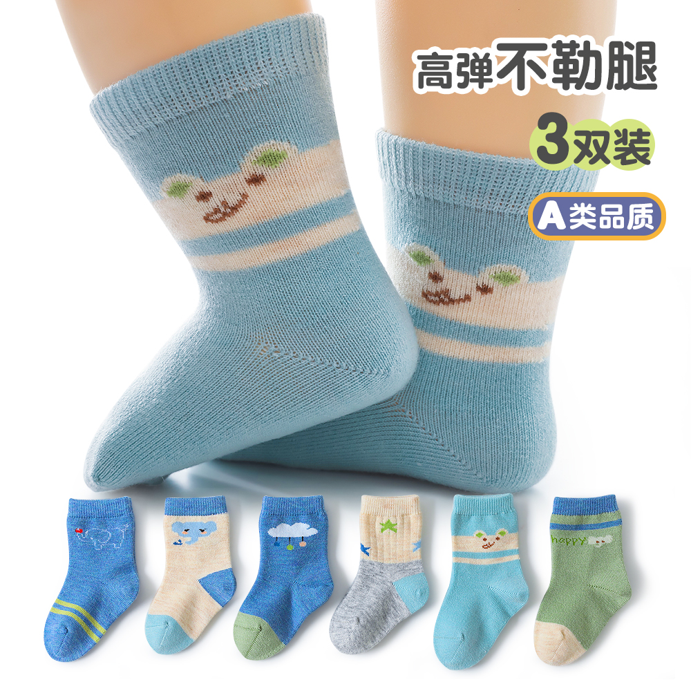 儿童袜子秋冬新款卡通宝宝袜保暖透气婴儿中筒袜子可爱儿童棉袜