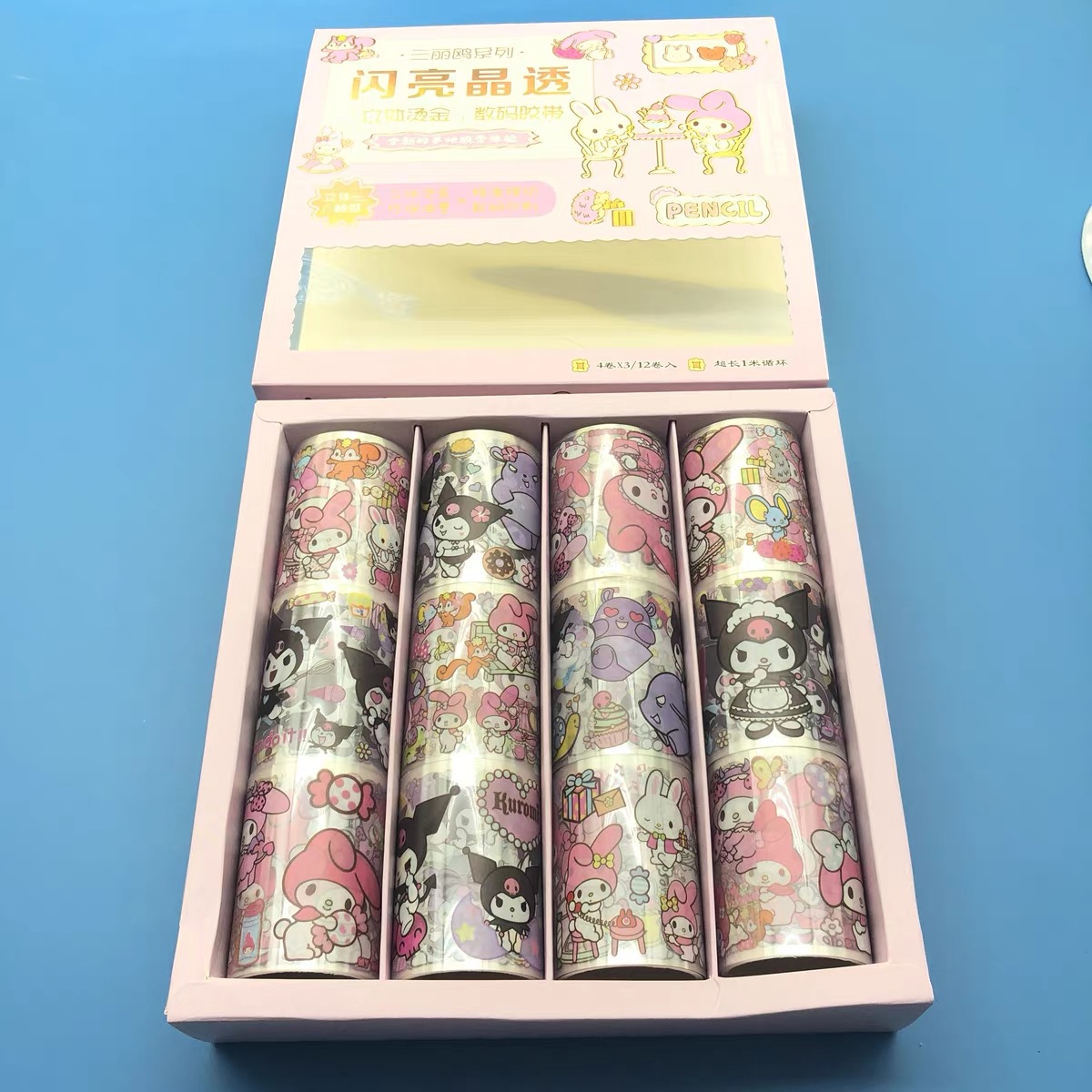 2152 S丽鸥系列闪亮晶透12入pet手账胶带文具礼盒 有问题联系客服