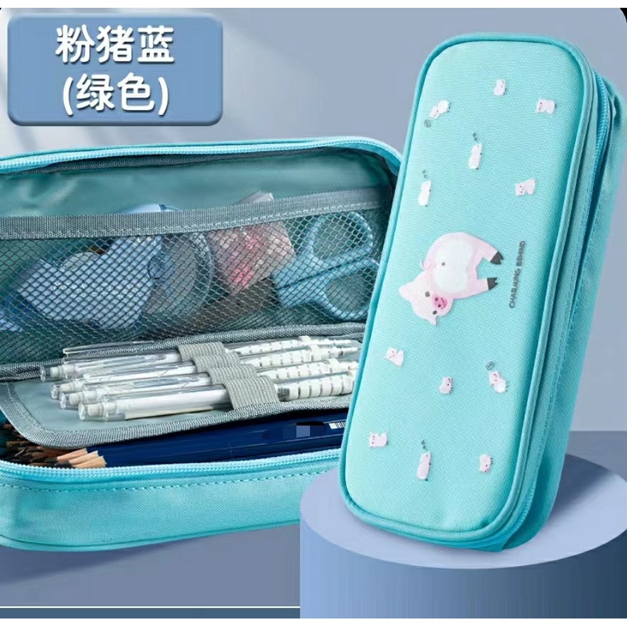 0538 D力多功能笔袋 文具礼盒 有问题联系客服