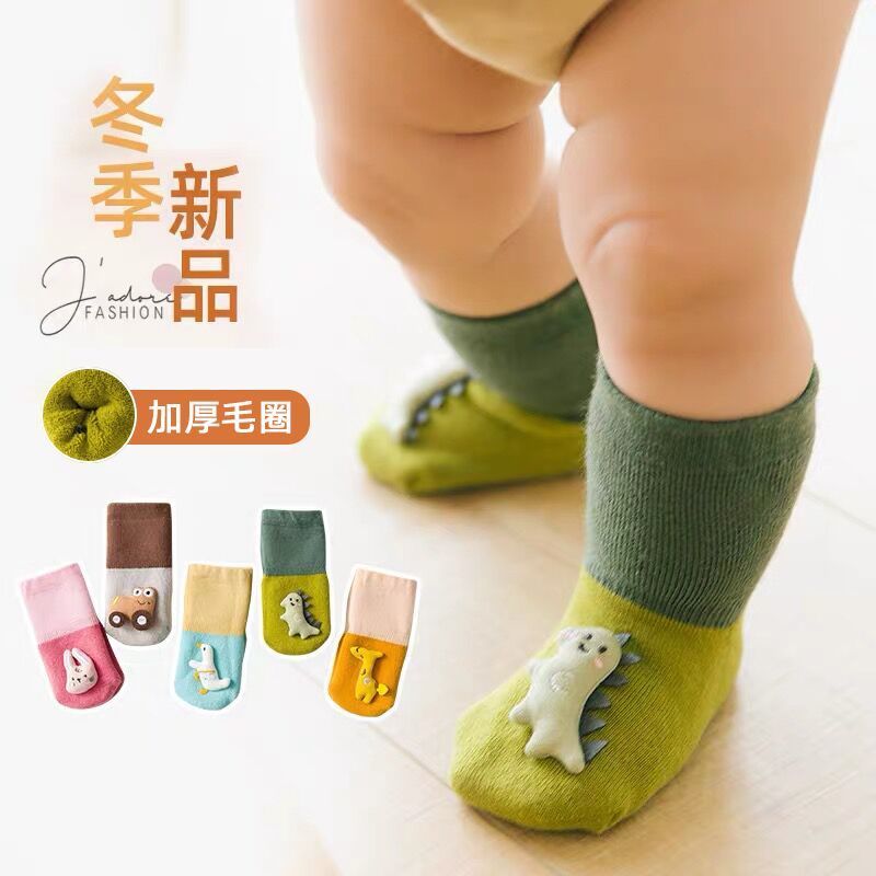 [锦初]婴儿地板袜秋冬加厚保暖棉新生儿袜子可爱超萌宝宝防滑学步
