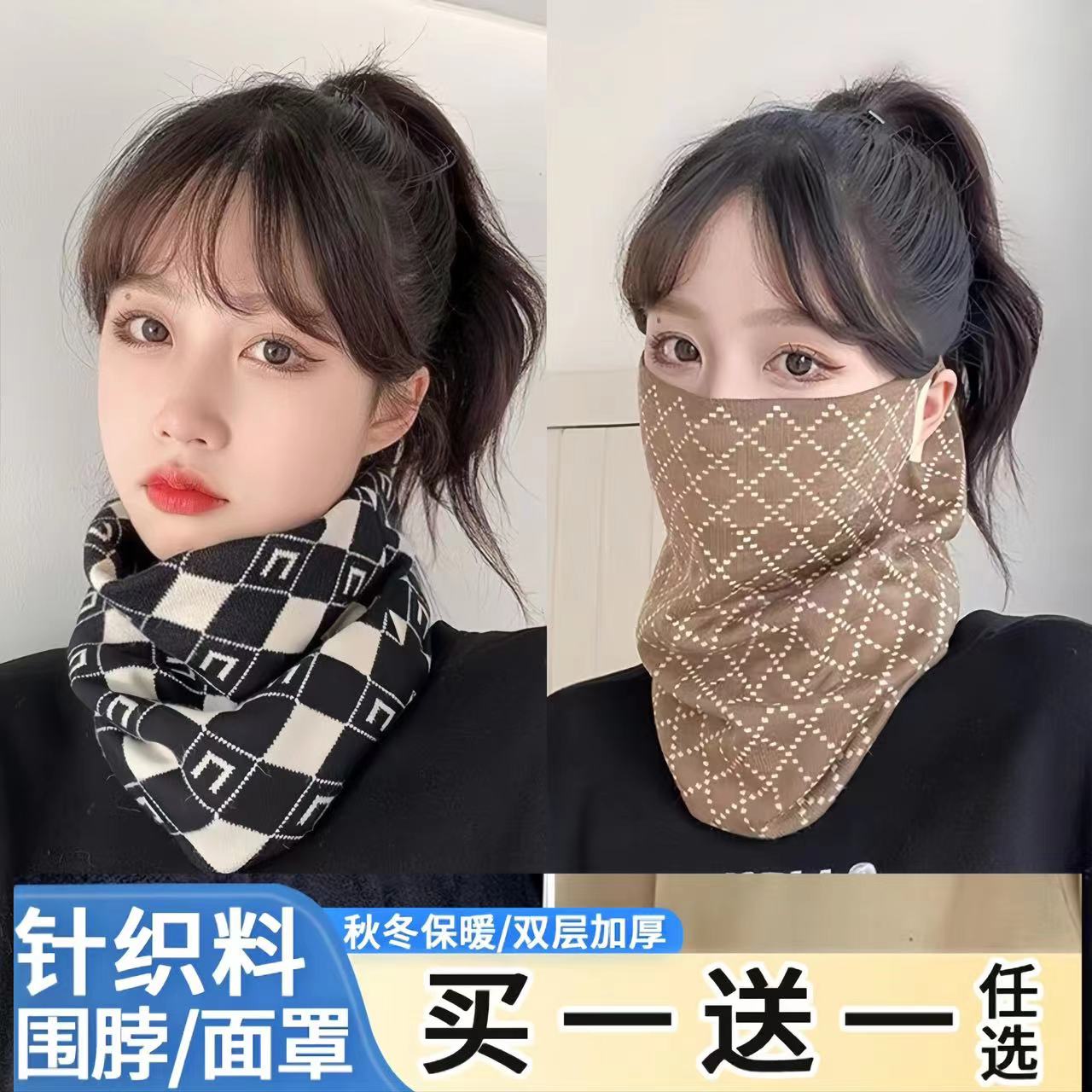 围脖冬季女韩版针织挂耳面罩保暖护颈脖套百搭围巾加厚防风寒口罩