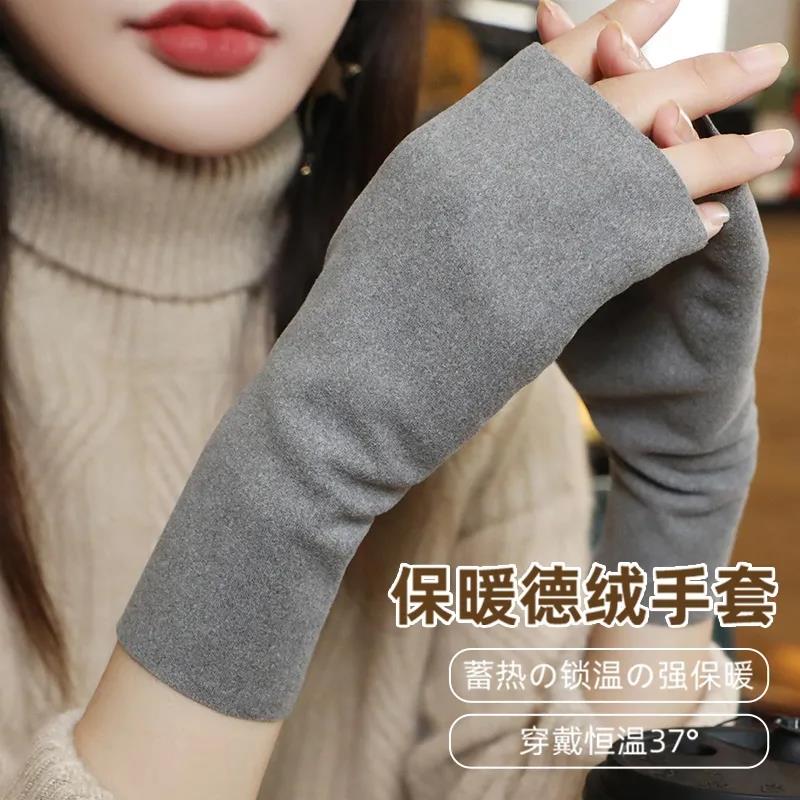 防冻手套自发热德绒半指手套女冬季保暖露指手套手套保暖手套秋冬