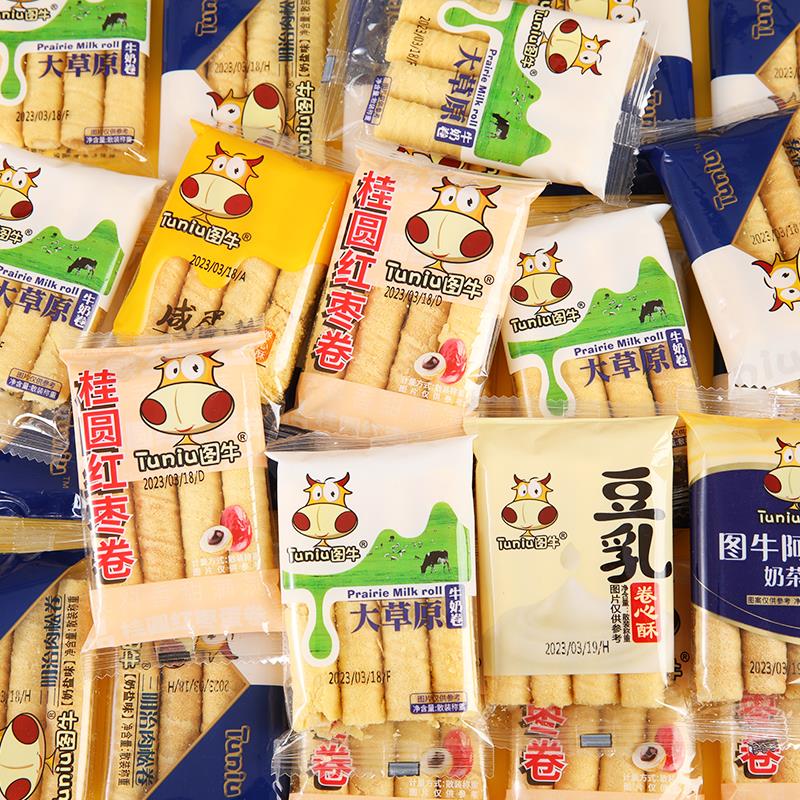 图牛咸蛋黄卷心酥豆乳奶茶蛋黄芝士牛轧注心夹心小蛋卷饼干笋0g