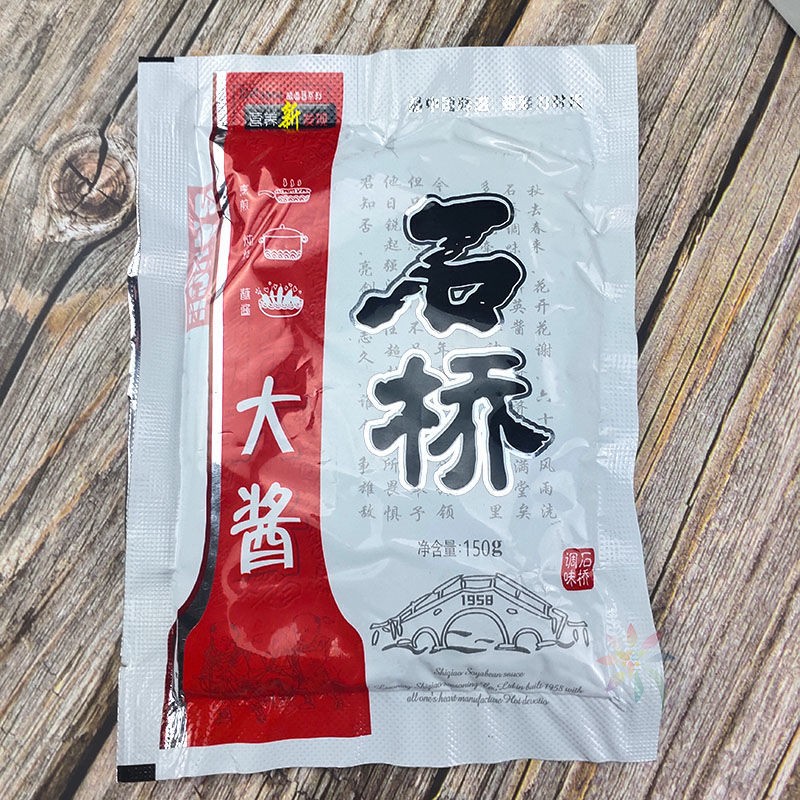东北石桥大酱蘸酱炸酱面酱调味酱营口大酱黄酱/0lb蔬菜组合