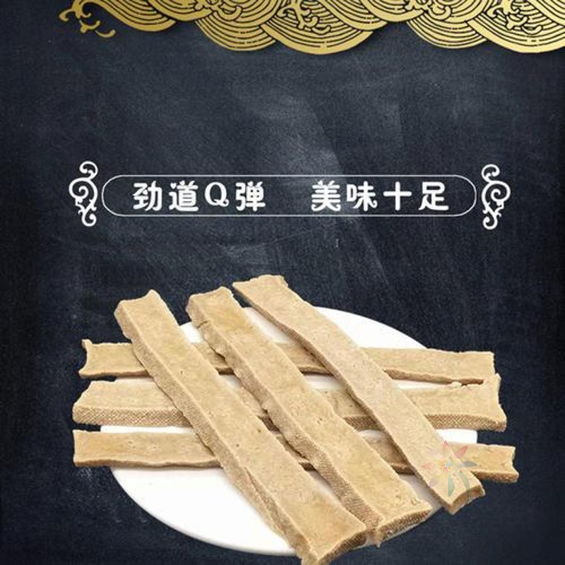 蔚县正宗卤水五香豆腐干豆腐筋豆腐条现做现发真空包/0lb蔬菜组合