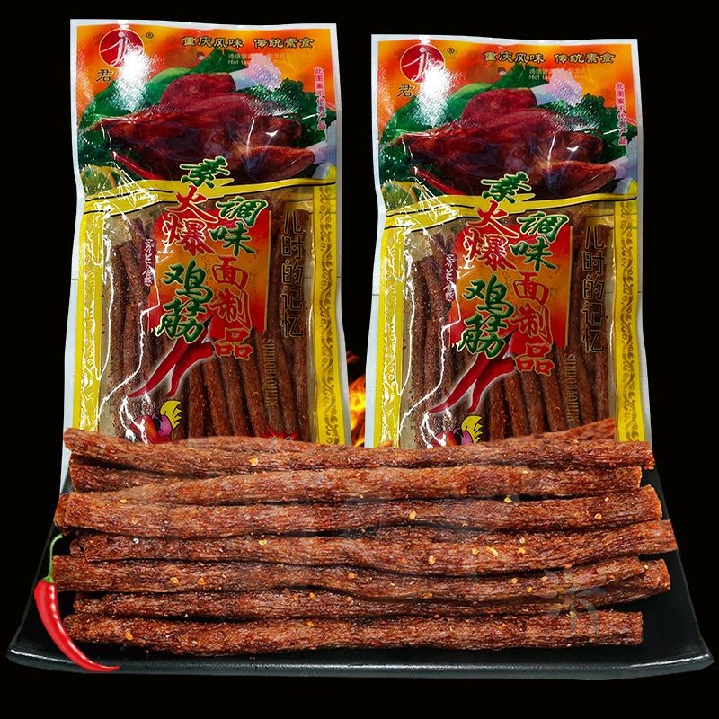 君仔火爆鸡筋辣条大包袋装90后儿时怀旧麻辣零食小吃/0lb蔬菜组合
