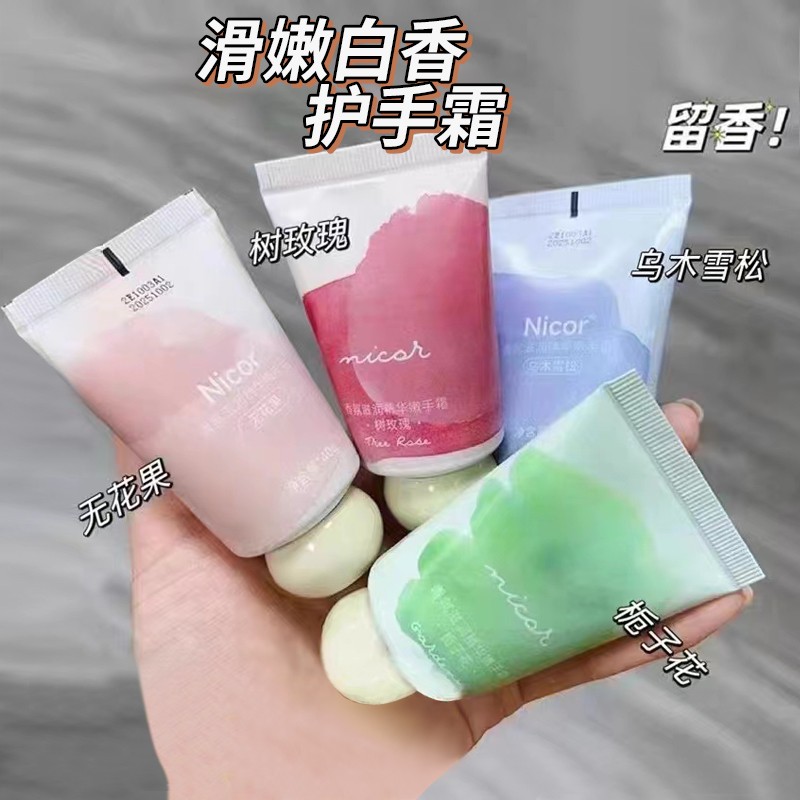 凡士林香氛护手霜女秋冬滋润保湿补水嫩白不油腻防干裂便携学生