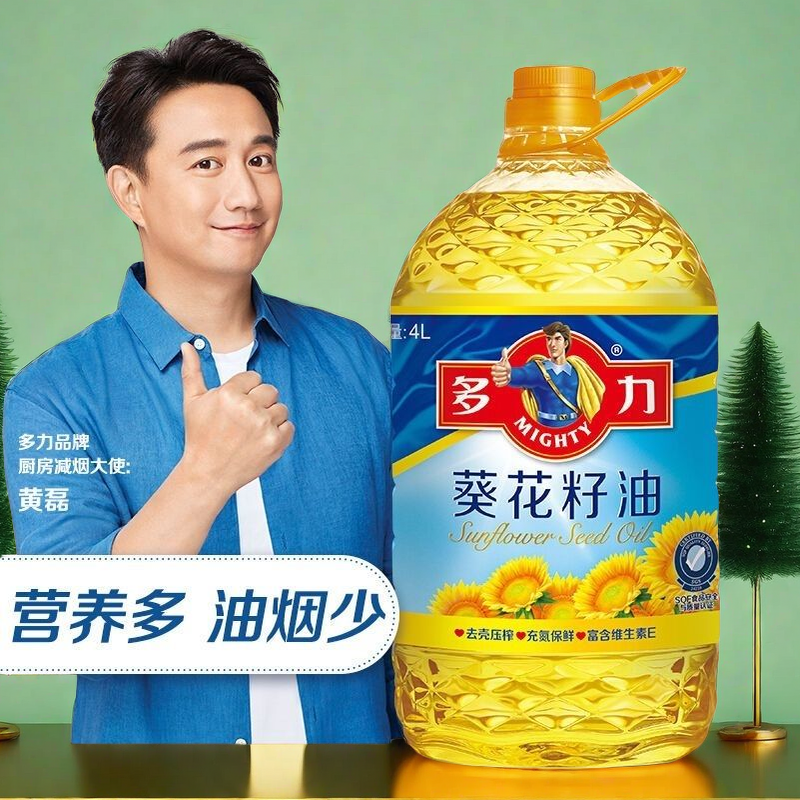 【2023年12月产】多力葵花籽油4升正品一级葵花油5升葵花籽食用油