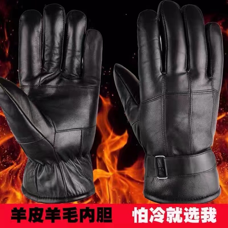 双层皮毛一体加厚保暖真皮手套