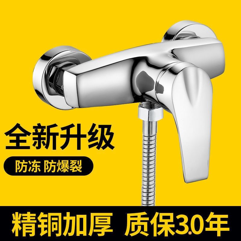 九牧王全铜淋浴龙头热水器暗装浴缸混水阀冷热水喷头花洒套装沐室