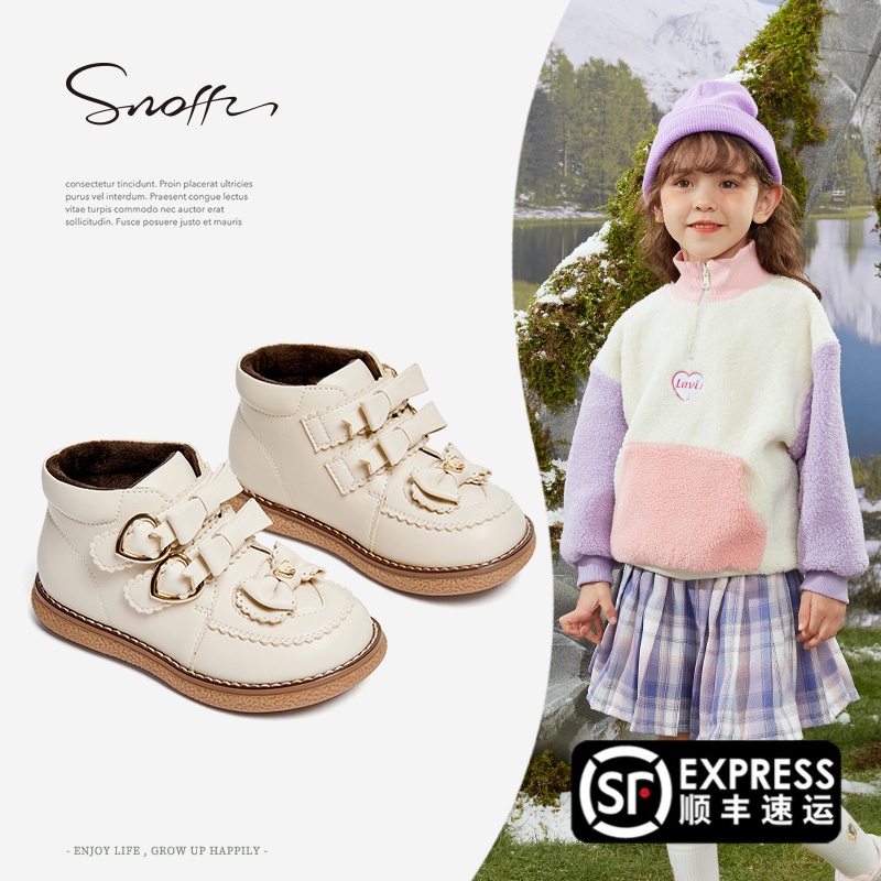 Snoffy斯纳菲女童棉鞋2023冬季新款儿童公主短靴宝宝白色加绒靴子