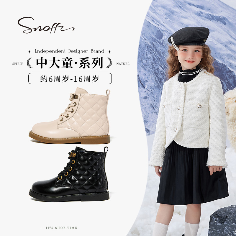 Snoffy斯纳菲儿童马丁靴2023秋冬新款黑色防滑小公主短靴女童皮靴