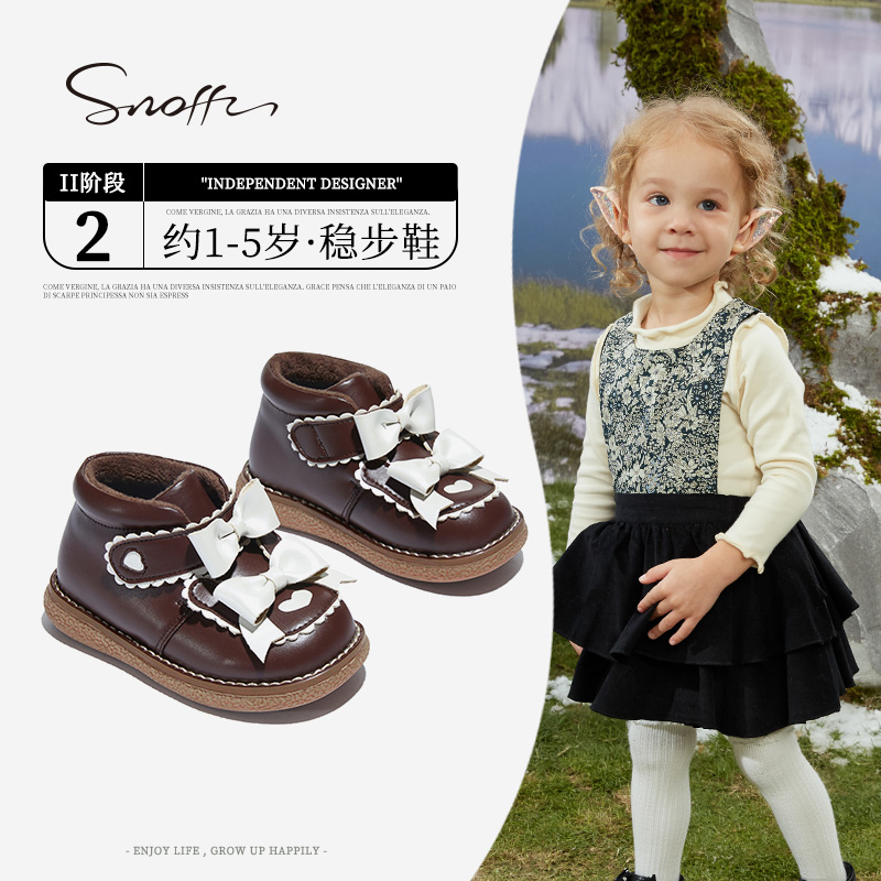 【双12底价】Snoffy斯纳菲女童棉靴儿童公主短靴2023冬季新款宝宝黑