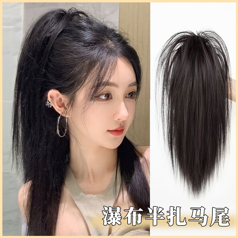 瀑布半扎直马尾高档假发定做发饰美定制户外进口补发出口护理团购