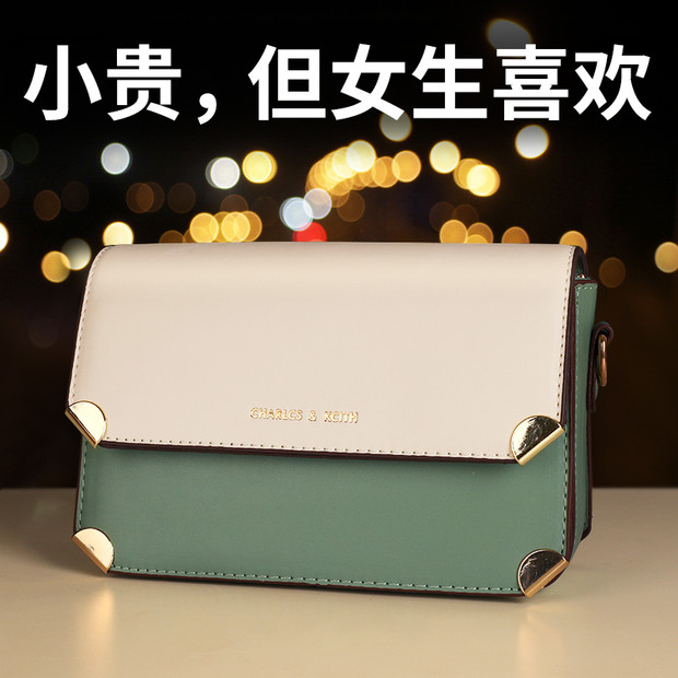 时尚清新绿拼接包包礼盒情人节生日礼物女生送女友闺蜜老婆的惊喜