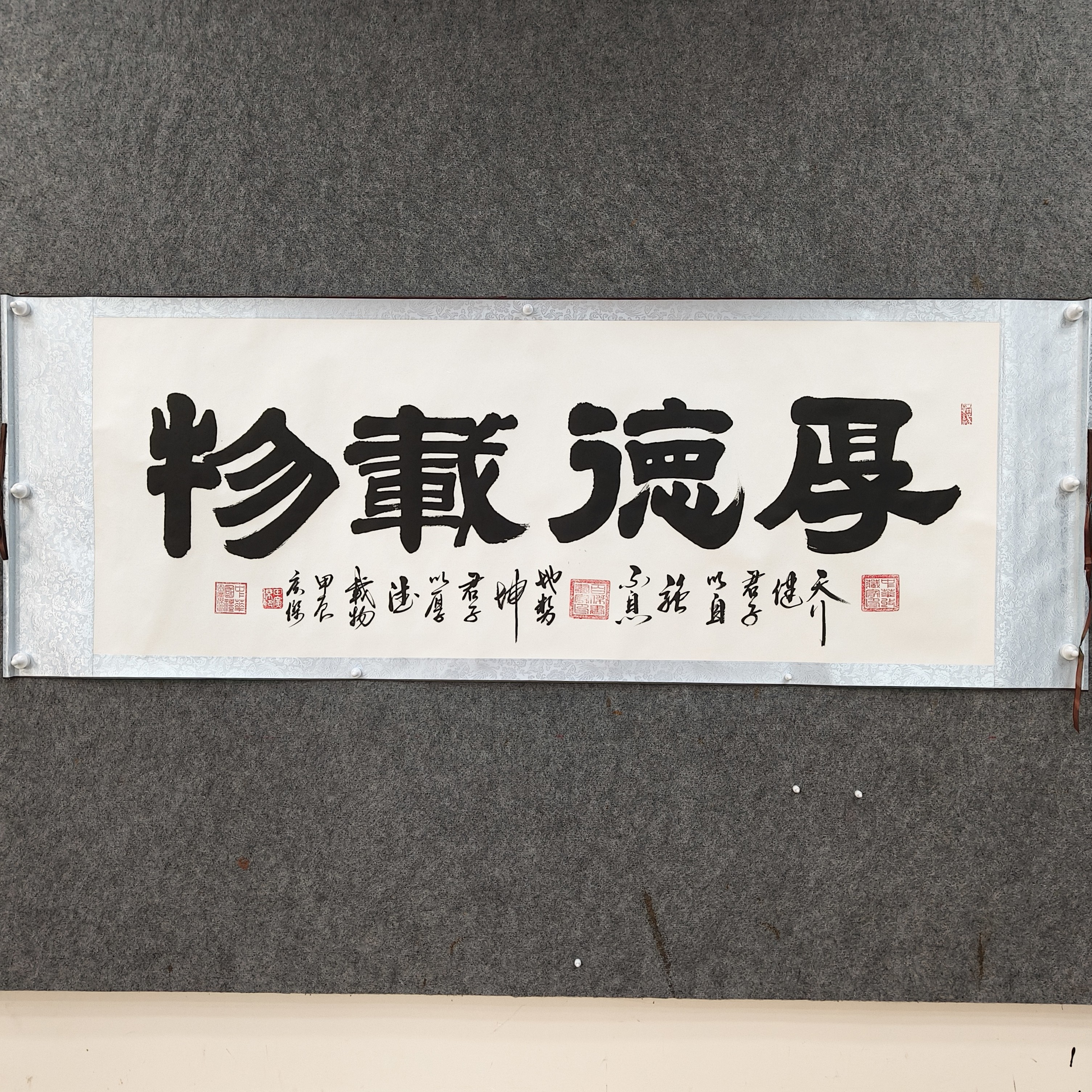 田广杰：《厚德载物》五枚印章书法作品70*200厘米卷轴装裱