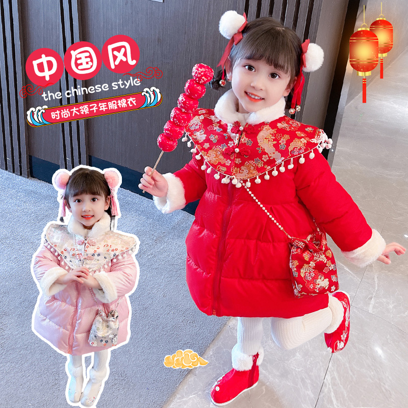 中国风女童唐装加厚棉衣儿童冬装拜年服新年棉服女宝宝冬季加绒袄