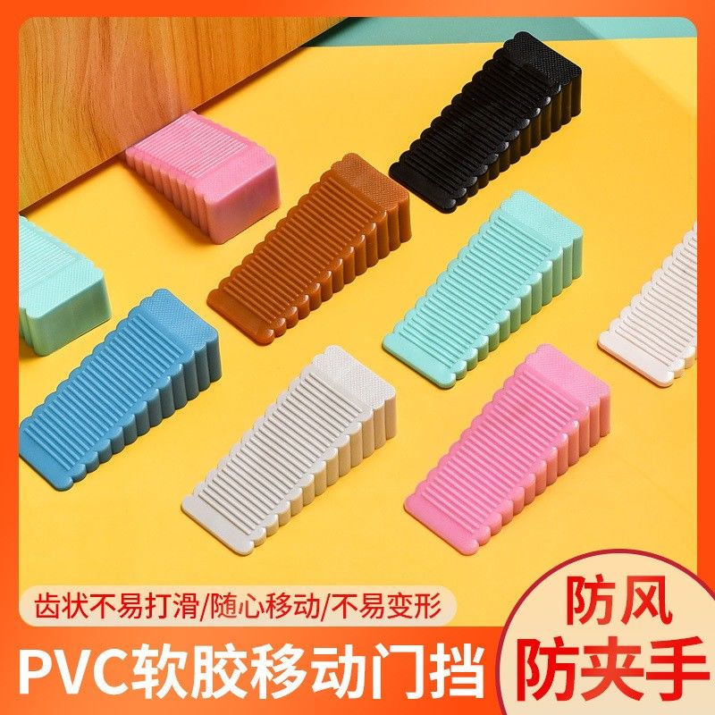 防风门阻防撞门塞门挡免打孔静音创意橡胶门阻器家用门楔防夹门卡