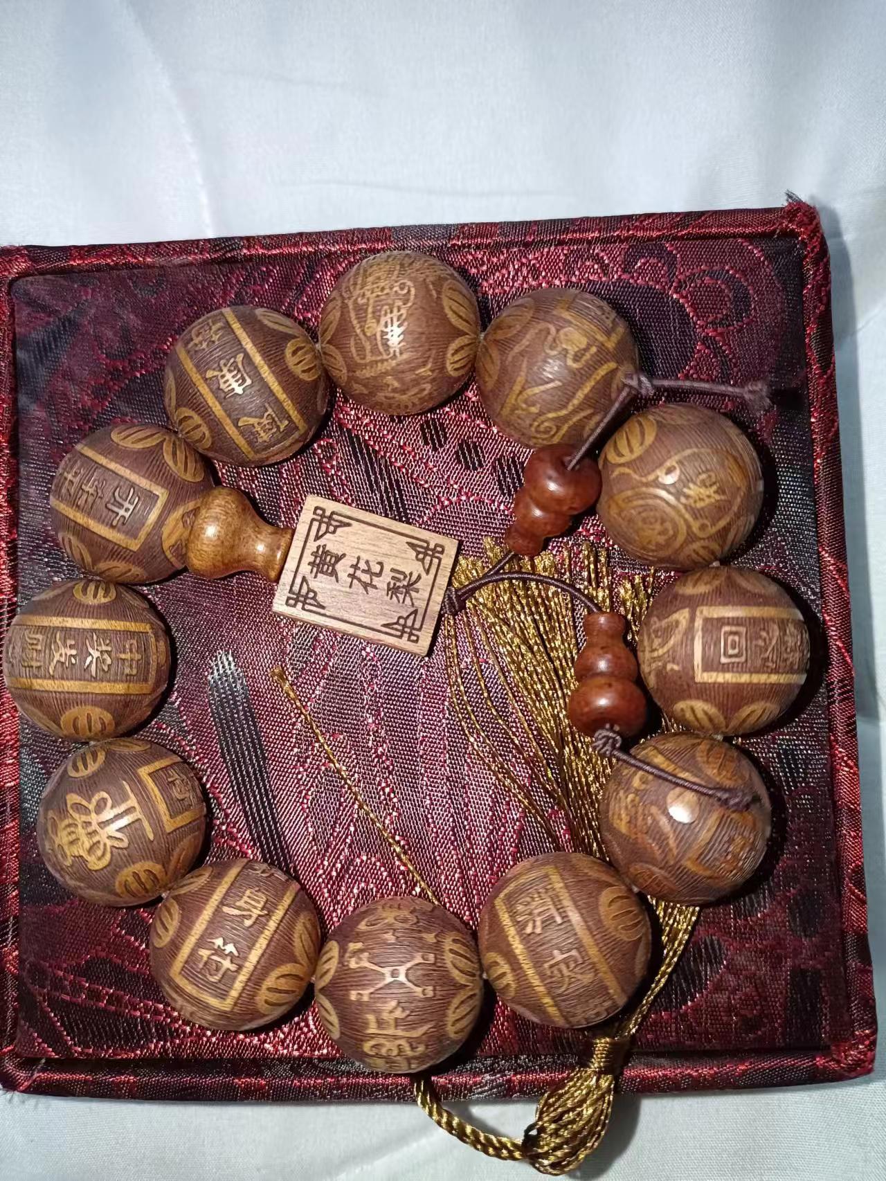 【品牌尾单】黄花梨手工雕刻木串