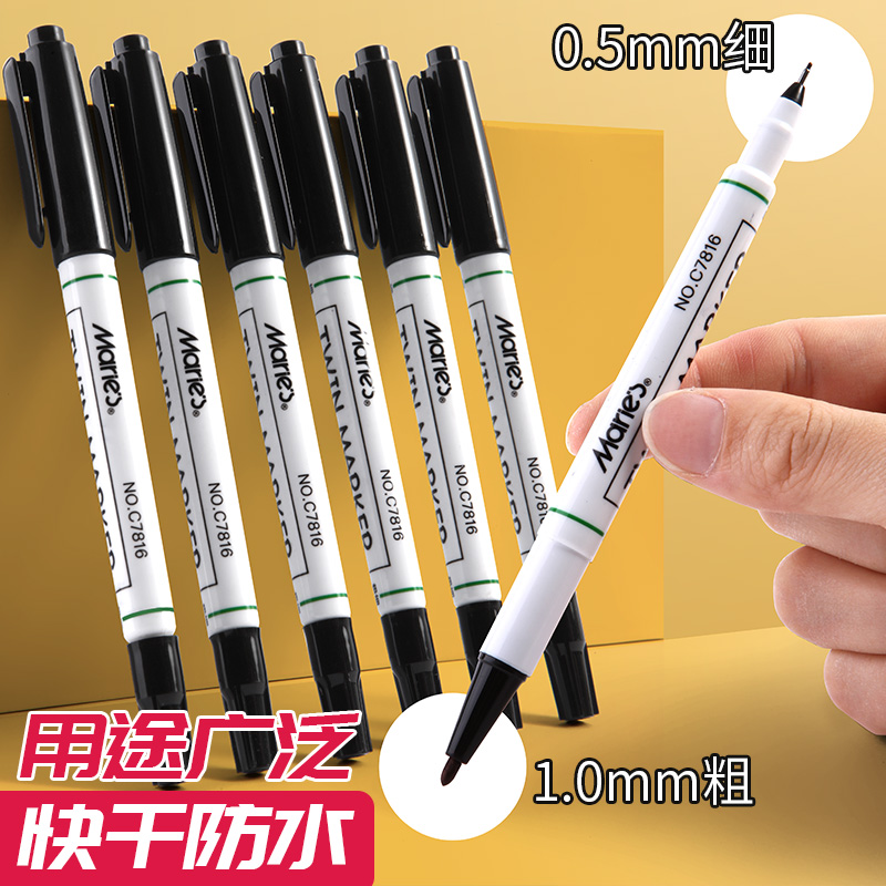 【直播优选】双头美术水性勾线笔水性黑安全无异味**