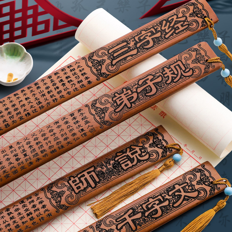 【直播专属】国学戒尺家用竹制教鞭教师专用儿童软尺加厚藤木尺子**