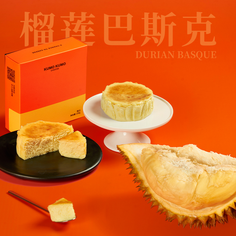 KUMO KUMO巴斯克芝士蛋糕榴莲口味网红糕点甜品下午茶点心零食