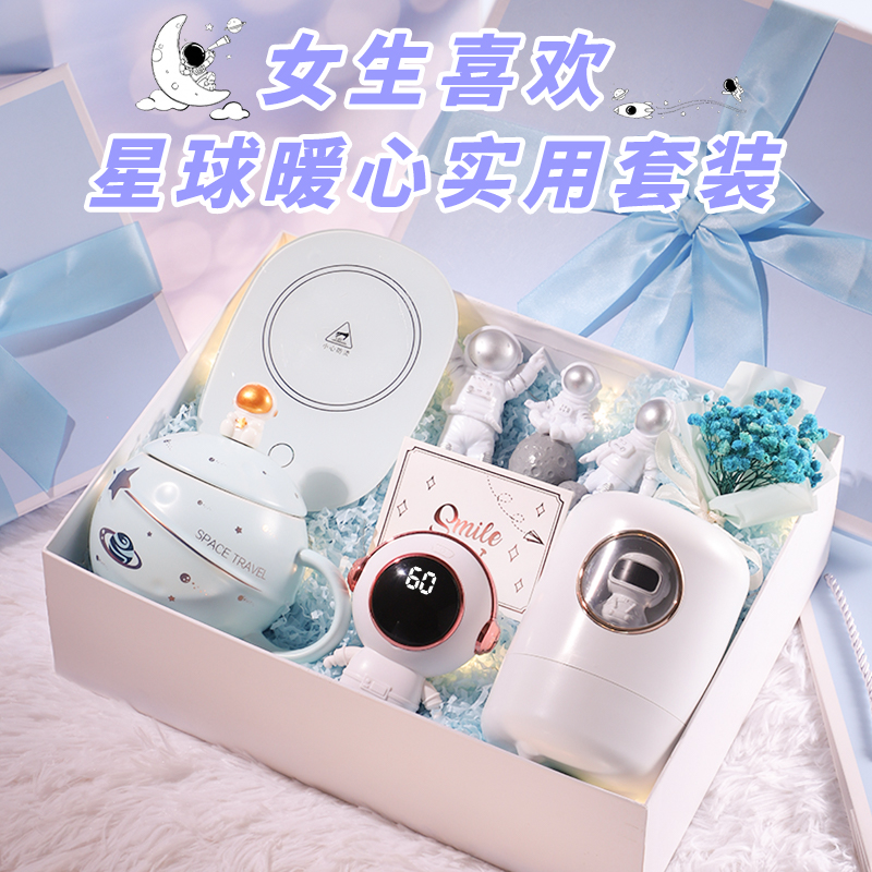 实用女生生日礼物送女朋友闺蜜姐妹推荐网红款创意保暖围巾伴手礼