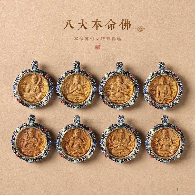复古藏式八大守护神檀香木吊坠十二生肖本命佛六字真言唐卡毛衣链