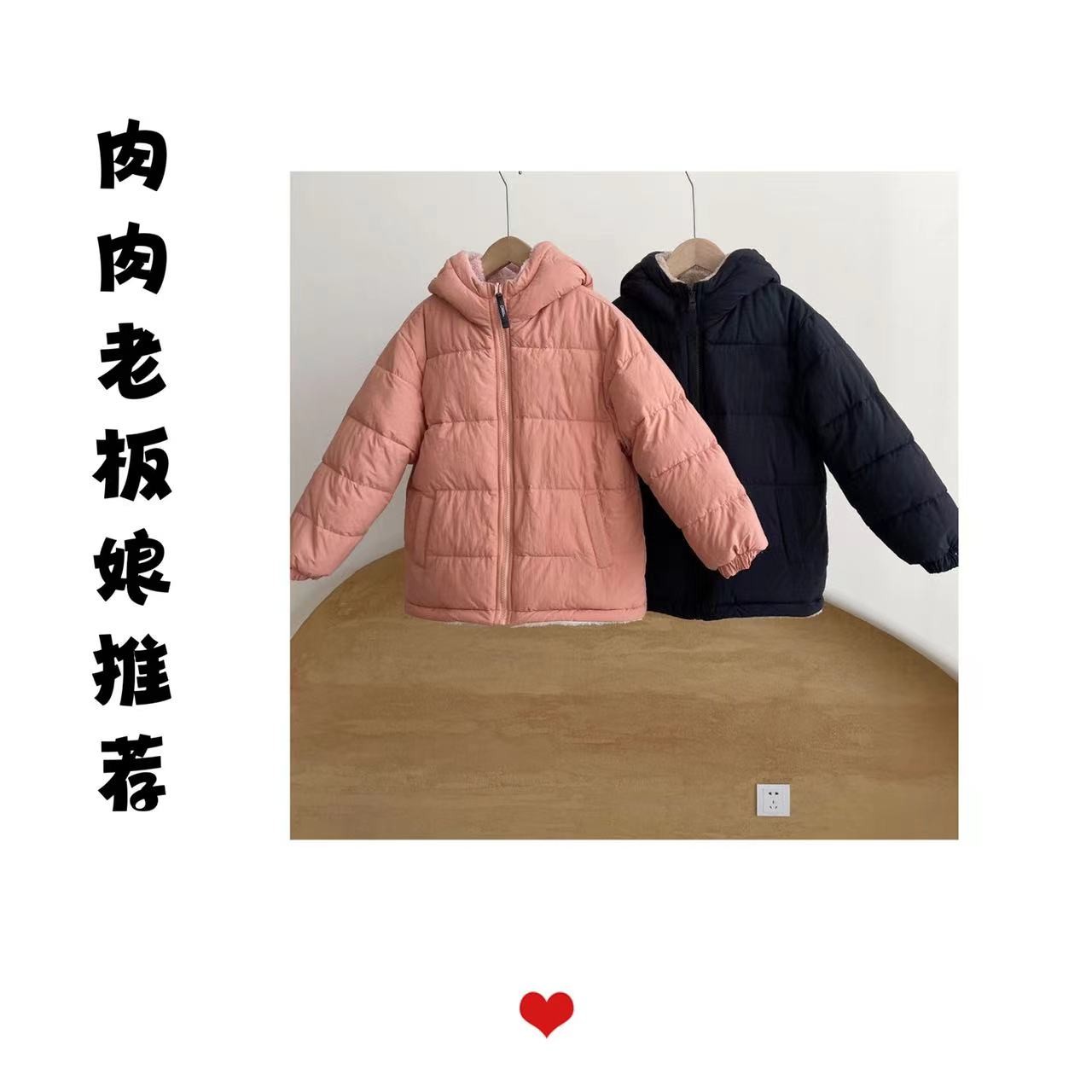 肉肉家-【冬日焦点】冬季加绒加厚设计师款中大童两面穿经典外套
