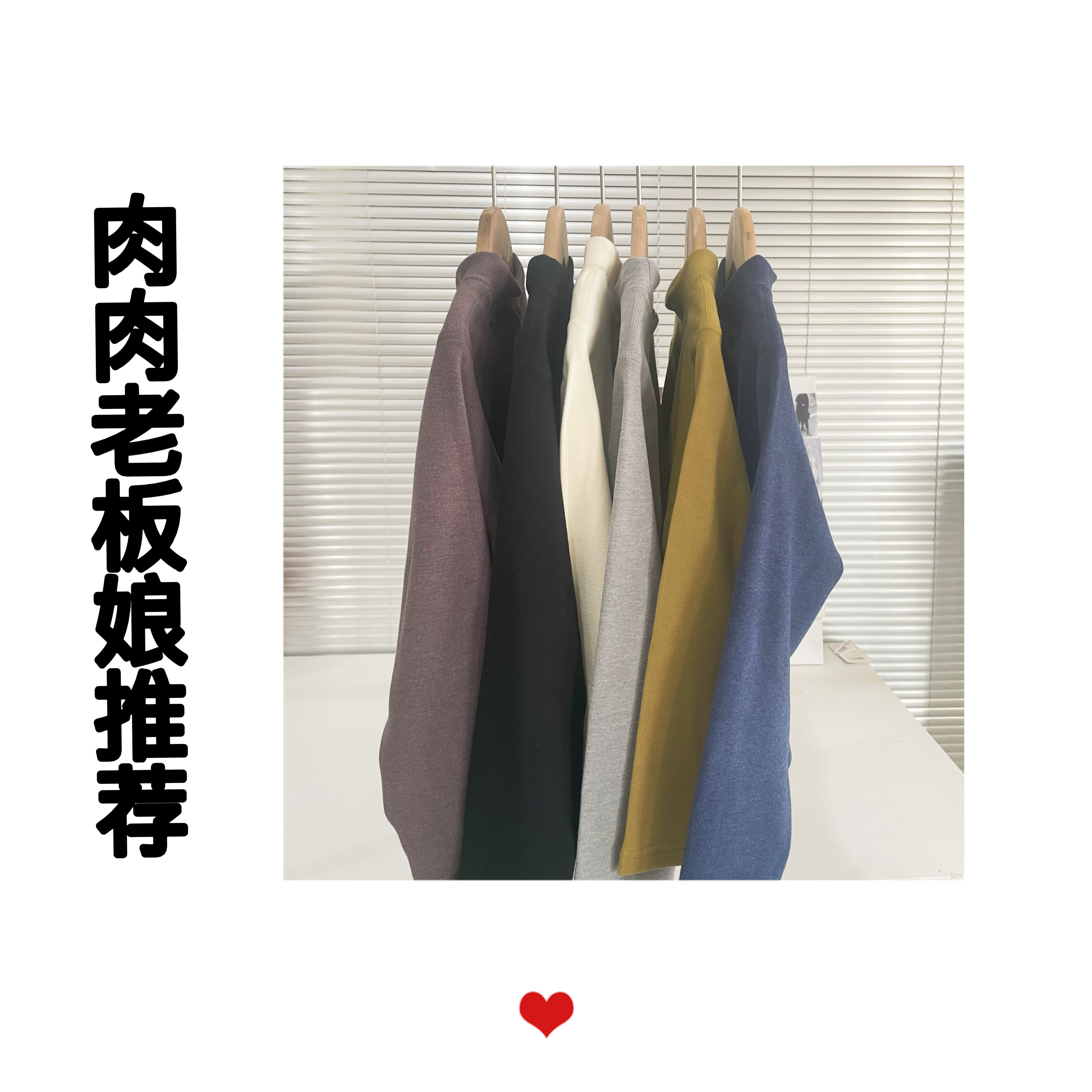 肉肉家-【王炸打底 】奢品面料一件即可！中大童半高领打底衫