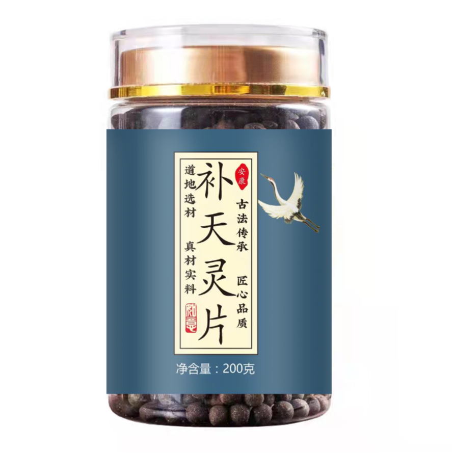 正品北京同仁堂 原料 补天灵i片地道选材浓缩工艺 根茎类农产品