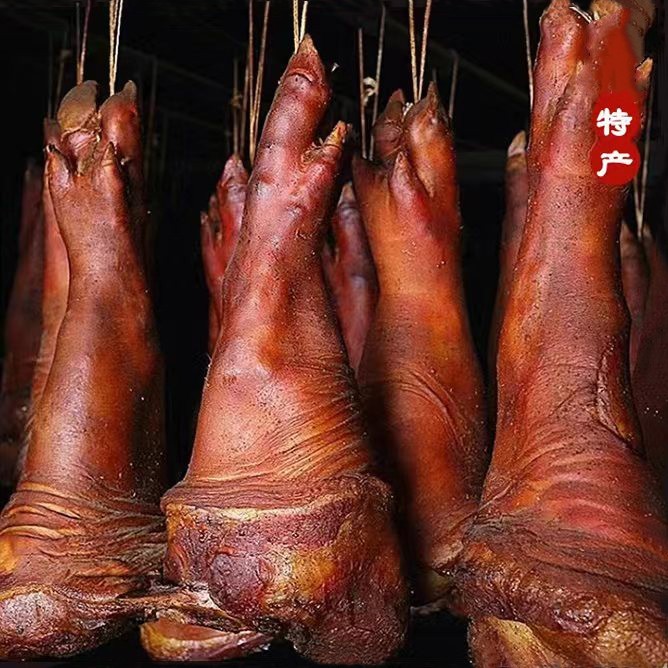 正宗湖北特产恩施腊猪脚农家土猪烟熏猪蹄烧洗锯猪手真空包装包邮
