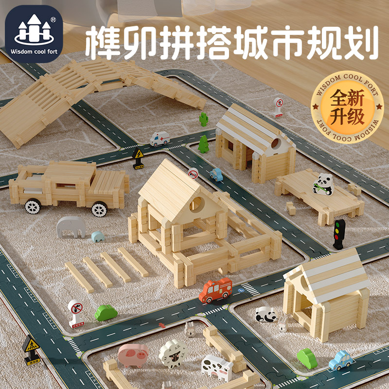 【智酷堡332块配收纳盒】榫卯积木中国传统建筑拼搭儿童新思维创意