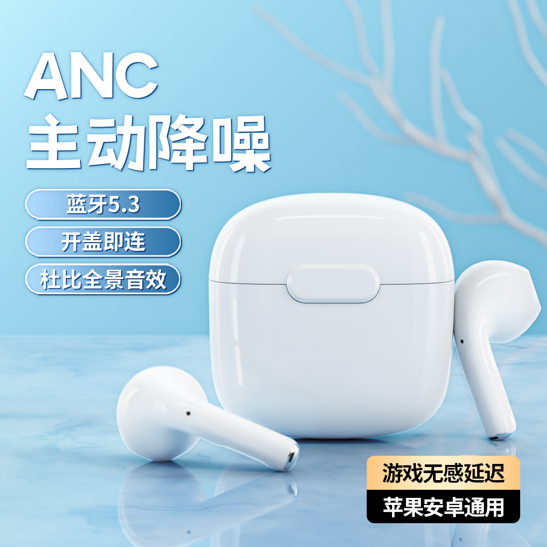 半入耳式无线蓝牙耳机0延迟高品质高音质适用苹果安卓迷你可爱