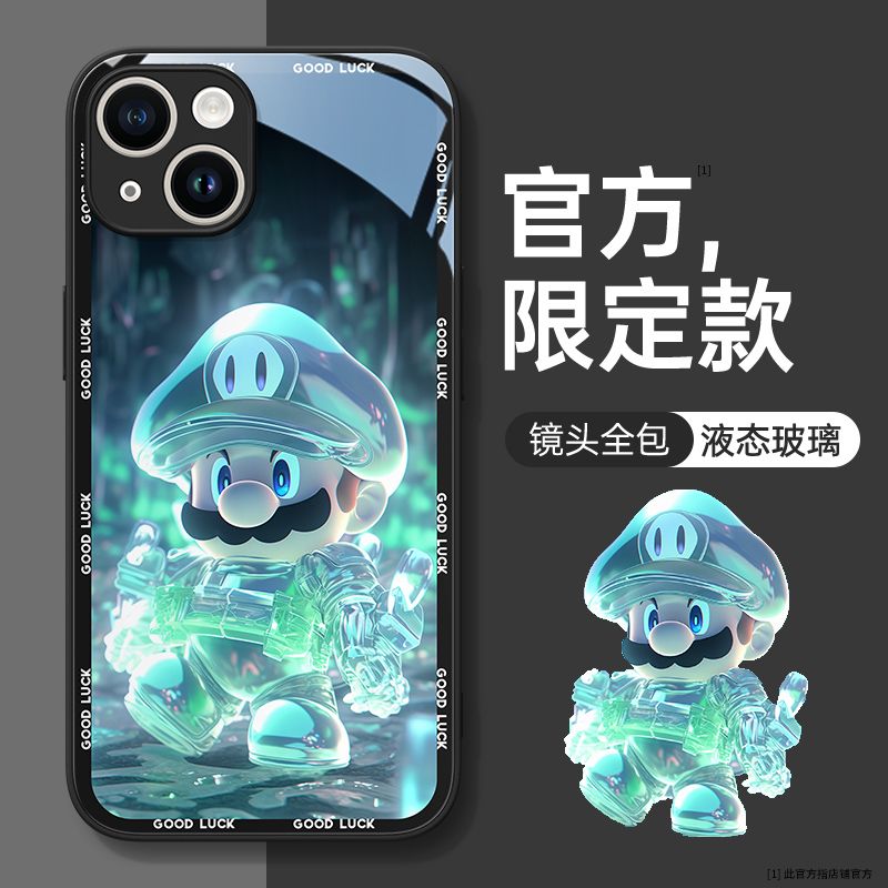爆款水管工适用于苹果iphone15/14/13手机壳液态12玻璃11全包高级