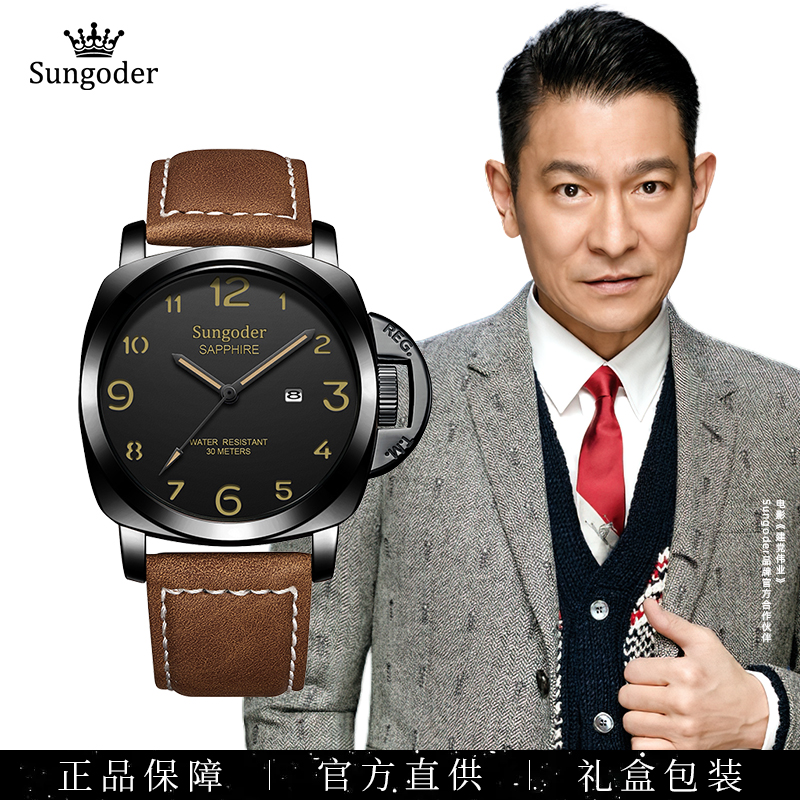 【万达直发】Sungoder奢华时尚百搭经典【胖大海】男士防水潮流手表