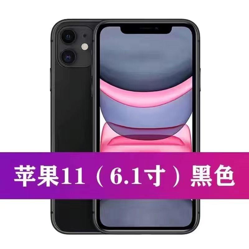 99新 Apple/苹果 正品Apple/iPhone11双卡全网通4G面容苹果11prom
