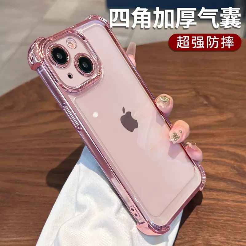 气囊防摔适用iphone15手机壳电镀全包苹果14透明简约12软11保护套